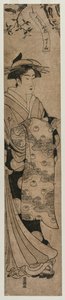 Chojiya