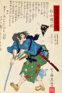 Kılıçlı Savaşçı, Utagawa Toyokuni, gravür by Utagawa Toyokuni