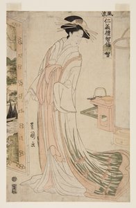 Bilgelik (Chi) (renkli tahta baskı) by Utagawa Toyokuni