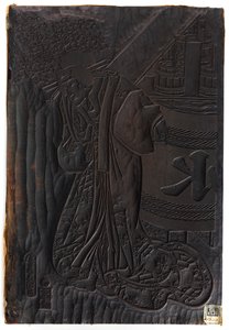 Bir kadın figürü, Edo dönemi, yaklaşık 1800-1835.