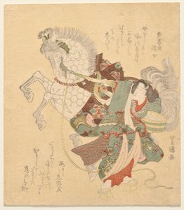 Ichikawa Dan j? r? Viy s para by Utagawa Toyokuni I