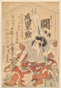 çok mu büyük? VS soga gore yok mu? by Utagawa Toyokuni I