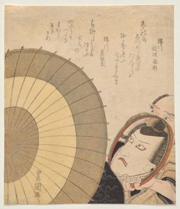 Ichikawa Danj?r? VII, Sukeroku olarak, aynaya bakıyor by Utagawa Toyokuni I