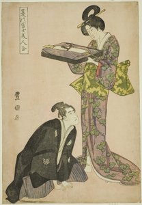 "Yazın Fuji Güzel Kadınlarla Eşleşti (Natsu no Fuji bijin awase)" dizisinden diz çökmüş aktör ve elinde bir tepsi elbise tutan duran güzellik by Utagawa Toyokuni I