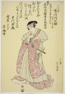 Aktör Ichikawa Monnosuke III'ün Anıt Portresi by Utagawa Toyokuni I