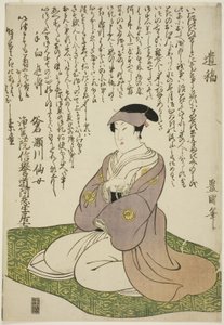 Aktör Segawa Senjo'nun (Segawa Kikunojo III) Anıt Portresi by Utagawa Toyokuni I