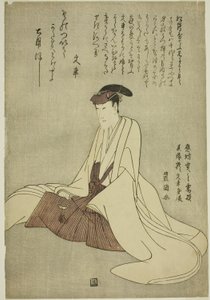 Aktör Matsumoto Yonesaburo I