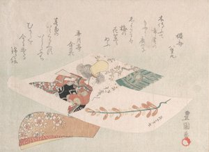 Dans Etme Dojojisinin Temsili. by Utagawa Toyokuni I