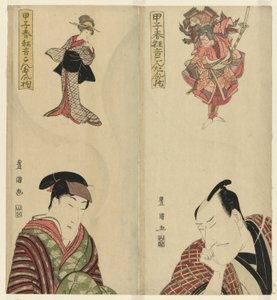 "Spring Plays of 1804: The Pillow of Kontan (Koshi haru kyogen kontan no makura)" dizisinden rollerinin hayalini kuran altı oyuncu by Utagawa Toyokuni I