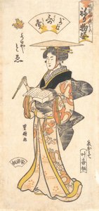 Gion Festivali Kostüm Geçit Töreni dizisinden “Şiir Satıcısı Olarak Geyşa To