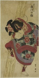 Tee c ve r Ichikawa White Smoke As s Evil Nana Byoe Kagekiyo üyesi Tee py "Soru günü elbisesi Soga," Tee Kawarasaki Tee r üyesi Tefirst Gate th, 1802