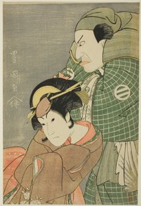 Oyuncular Kataoka Nizaemon VII, Iyo no Taro olarak ve Iwai Hanshiro IV, Okazaki