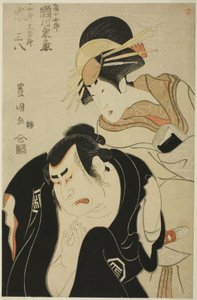 Aktörler Segawa Kikunojo III, Mikuniya