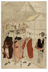 Horinouchi