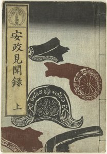 Ansei dönemine ait kayıtlar - bir Ansei kenmonroku - jo (nesne üzerindeki başlık) by Utagawa Yoshiharu