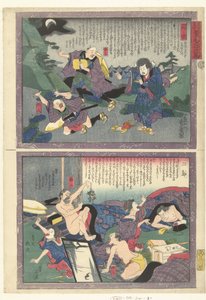 Hakone-en Mishima Resim bahçesinde ve cht ver