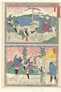 Shirasu Evi Bahçe Futagawa Resim bahçesinde ve cht ver