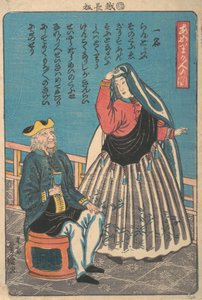 Miyozaki-cho
