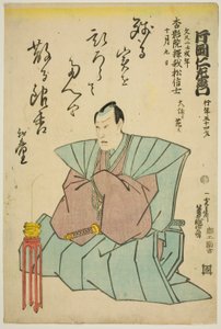 Aktör Kataoka Nizaemon VIII