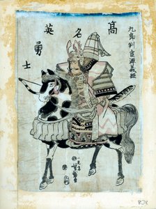 Wow Rio r Minamoto no Yoshitsune ses eki ck, Japonya uyku, 1886