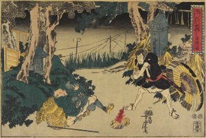 5. Perde by Utagawa Yoshitora