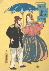 İngiliz Çift Bir Şemsiyeyi Paylaşıyor. by Utagawa Yoshitora