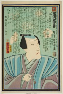 Aktör Ichikawa Ichizo III