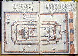 MS HM 2182 Pekin