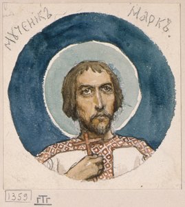 Kiev St Vladimir Katedrali