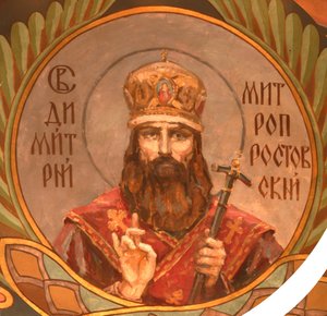 Aziz Dimitry, Rostov Metropoliti, 1885-1896 by Viktor Mikhaylovich Vasnetsov