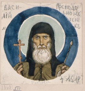 Kiev Aziz Vladimir Katedrali