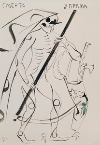  by Vladimir Evgrafovich Tatlin