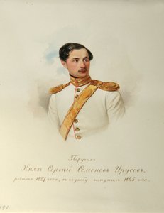 Kont Sergei Semyonovich Urusov