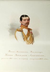 Ivan Vasilyevich Annenkov