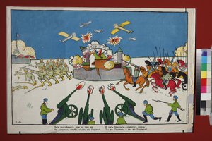 Ah, seni Alman!... (Poster) Mayakovsky, Vladimir Vladimirovich (1893-1930)