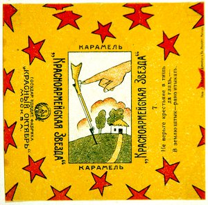 Krasnoarmeiskaia Zvezda (Kızıl Ordu Yıldızı) karamellerinden 11 paketten biri by Vladimir Mayakovsky