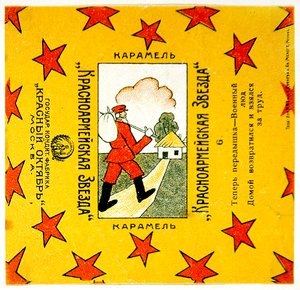 Krasnoarmeiskaia Zvezda (Kızıl Ordu Yıldızı) karamellerinden 11 paketten biri by Vladimir Mayakovsky