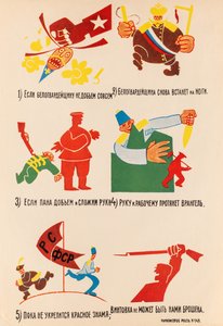 ROSTA Pencere No 149, 1920. by Vladimir Vladimirovich Mayakovsky