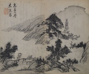 Gao Kegong 1248-1310
