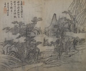 Xia Gui aktif ca sonra manzara. 1195-1230, Hardal Tohumu Garde