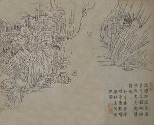 Hardal Tohumu Bahçesi El Kitabı Jieziyuan huazhuan