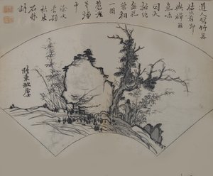 Old Tree, Bamboo, and Rock, Su Shi 1037-1101, Xu Wei tarafından yorumlandığı şekliyle ..., Birinci baskı, 1679.