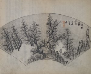 Eski Ağaçlar, Li Cheng 919-967, Kuncan 1612-1673 tarafından yorumlandığı şekliyle, ..., Birinci baskı, 1679.