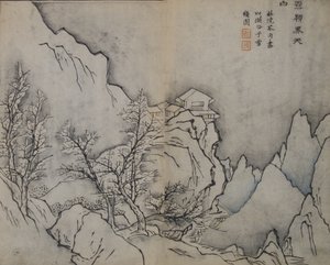Karlı Tepeler Göklere Dokunuyor, Karla Kaplı Han tarzında, Jing..., Birinci baskı, 1679.