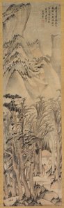 Sonbahar Ormanlarının Yalnız Renkleri by Wang Jianzhang