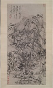 Wu Zhen