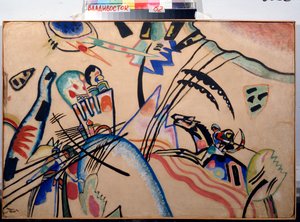 Doğaçlama, c.1913 (suluboya ve guaj) by Wassily Kandinsky