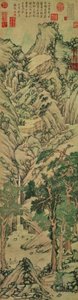  by Wen Zhengming
