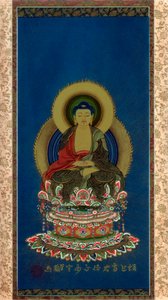 Amitabha, 19. yüzyılın başı 1886