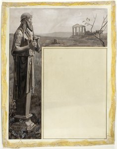 Unvan (Lamia için)